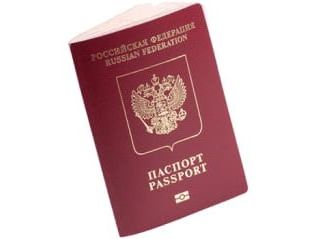 прописка в Красноармейске