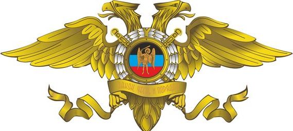 прописка в Красноармейске